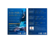 お客様の悩みや課題に寄り添った、デザインの提案を行います。また、印刷までトータルサポートすることにより、デザインをしたら終わりではなくお客様の手元に届いてからその先まで一緒に並走するのがTEE DESIGNです。