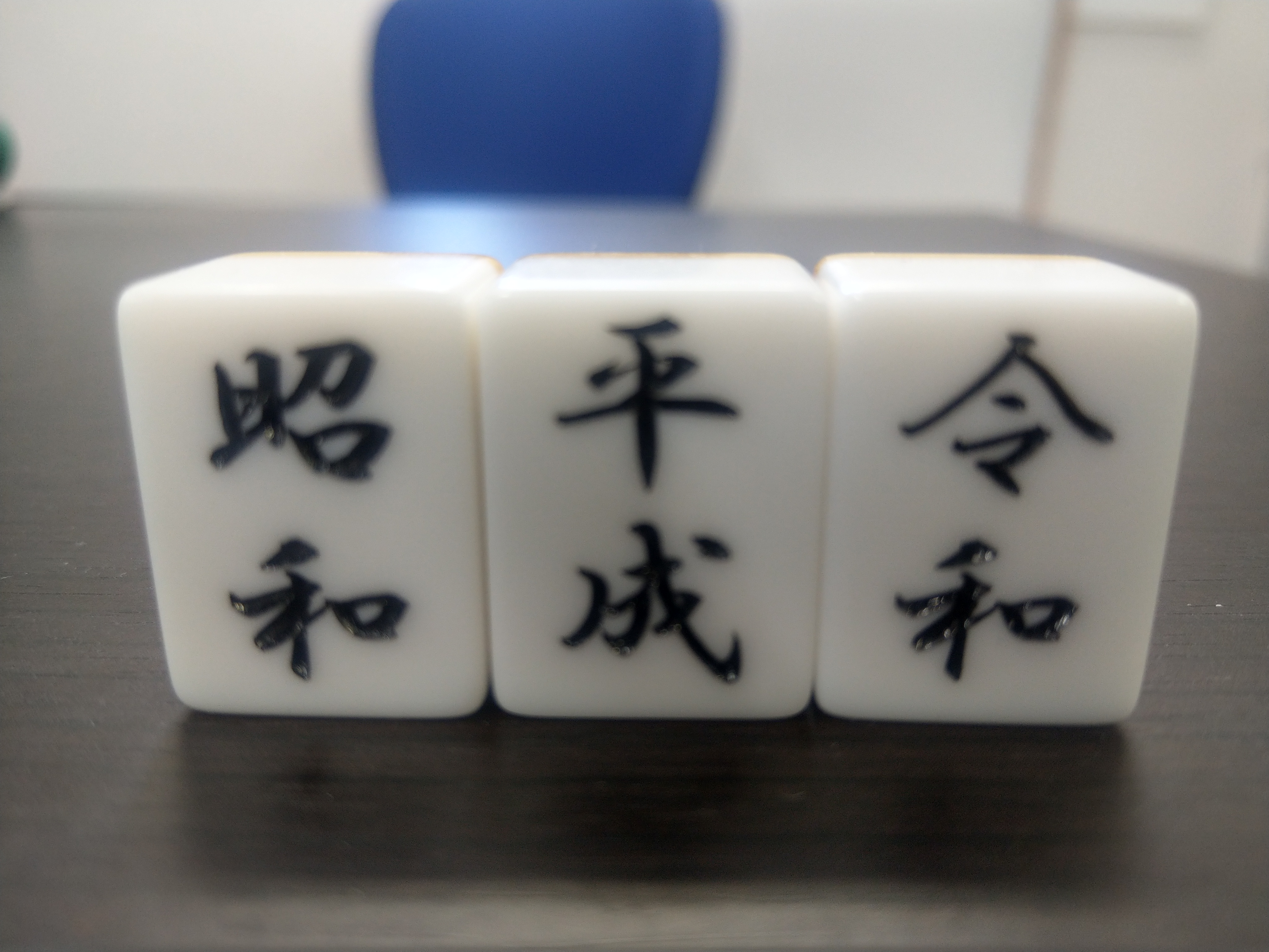 monoii沖縄通信（#46モーションデザイナーチーム）