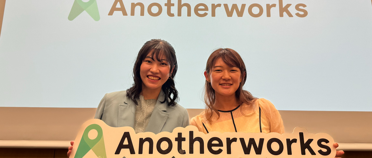 新卒入社大歓迎！／多様な働き方を通して誰もが複業を通して挑戦出来る社会へ