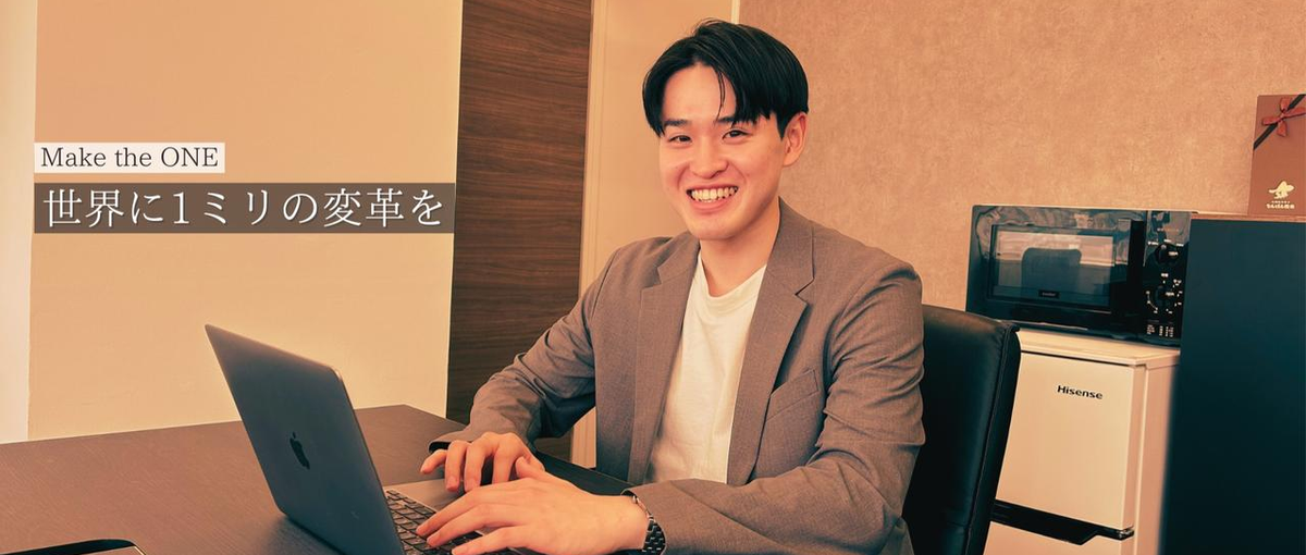 勝負好き集まれ！ベンチャー営業で挑戦を