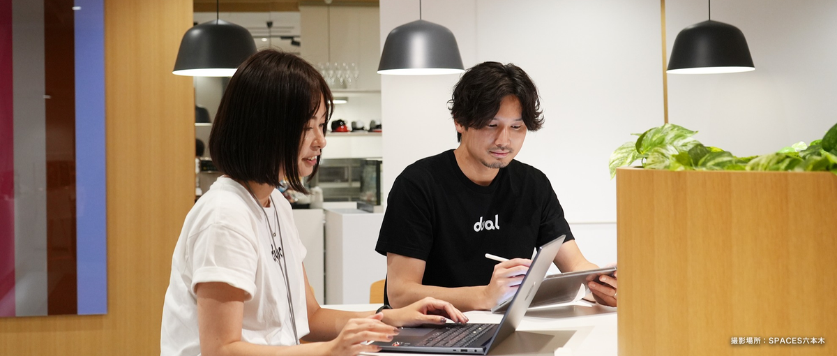 エンジニア想いの社風と挑戦する風土を大切にする会社でWEBエンジニア募集。