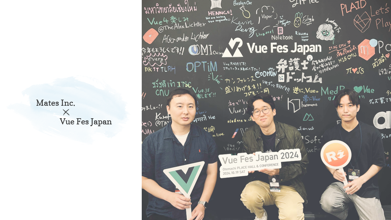 Vue Fes Japan 2024 に参加してきました！