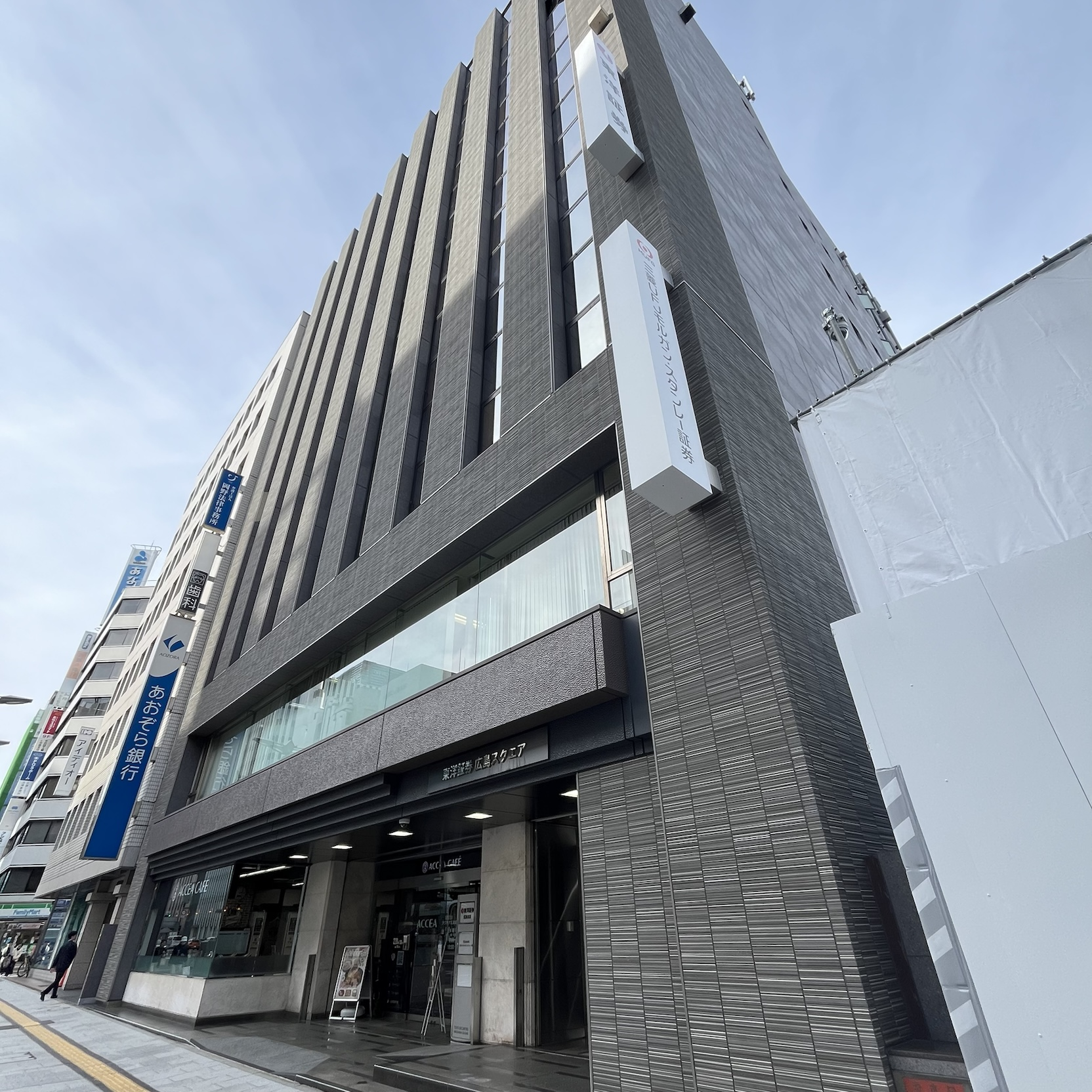 広島支社が移転しました！ - 西岐 祐亮