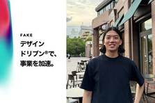 成長中のデザイン会社でユーザーに価値を届ける！案件拡大に伴いPdMを募集！