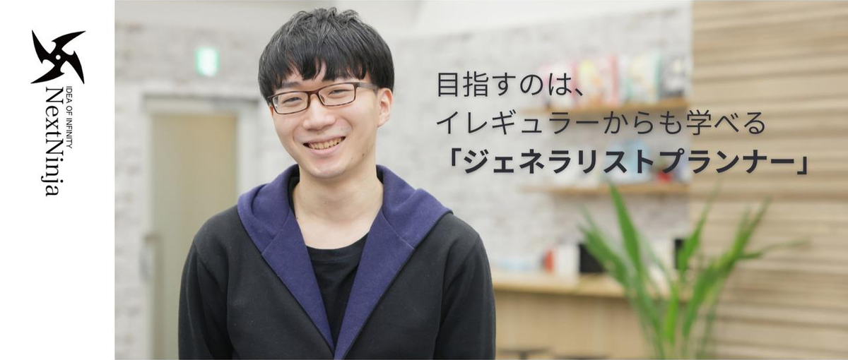 全世界向け、自社運営・開発の人気ソーシャルゲーム。運用プランナー を募集！