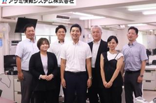 最新技術で顧客を支えるGIS営業｜地図×ITで課題解決！