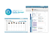 人材見える化アプリケーションProfile Manager