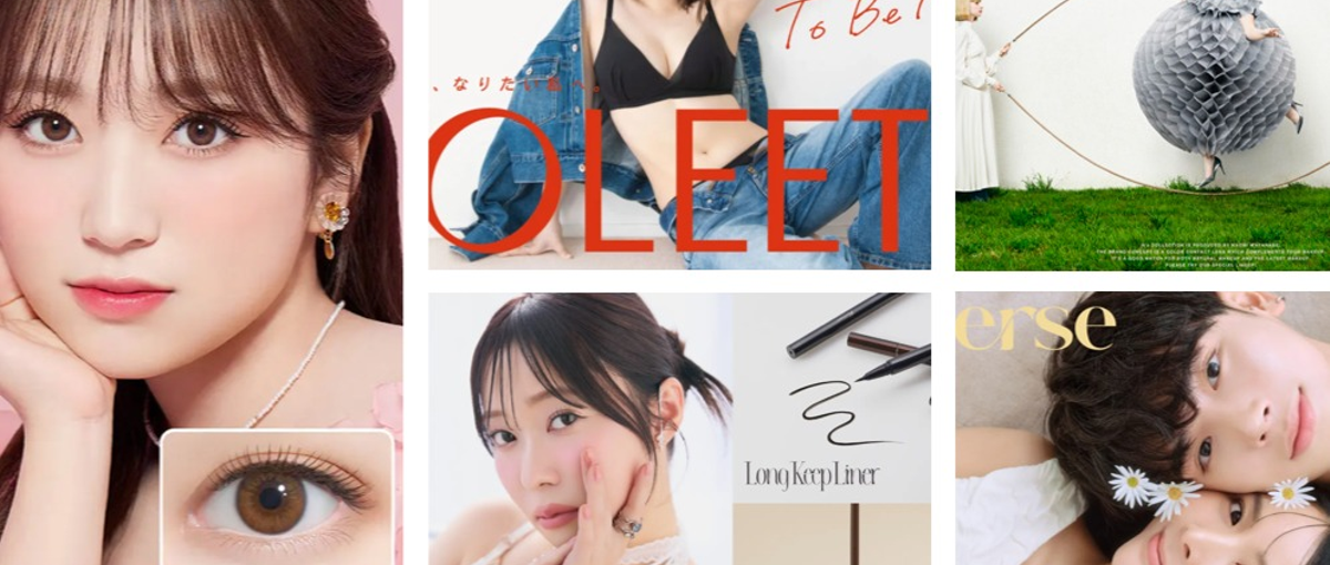 タレント×美容｜ブランドのグロースを牽引するブランドプロデューサー募集！