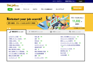 当社運営バイリンガル転職サイト『Daijob.com』