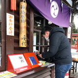 林 良輔