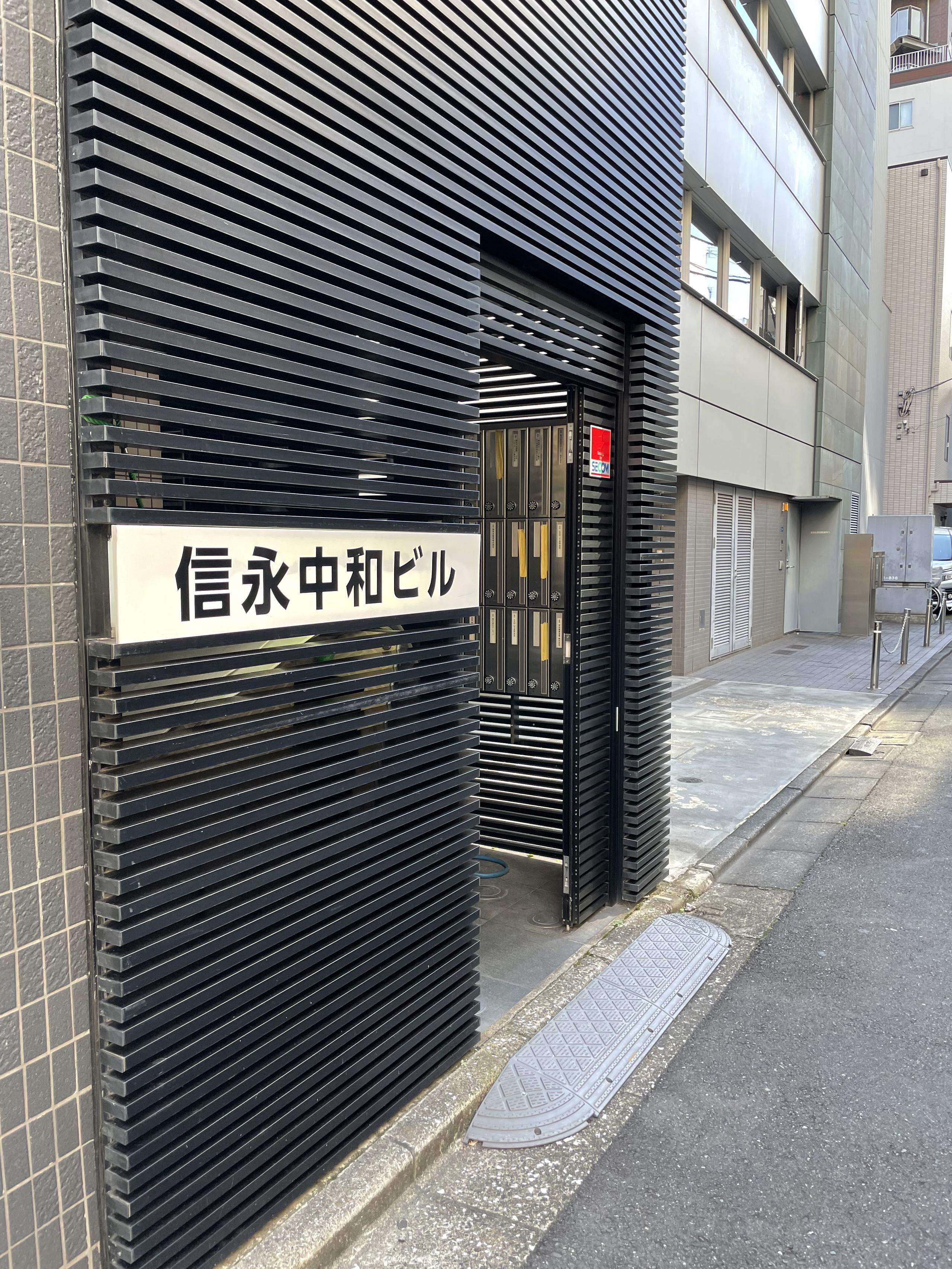 移転のお知らせ