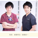 斎藤　茜