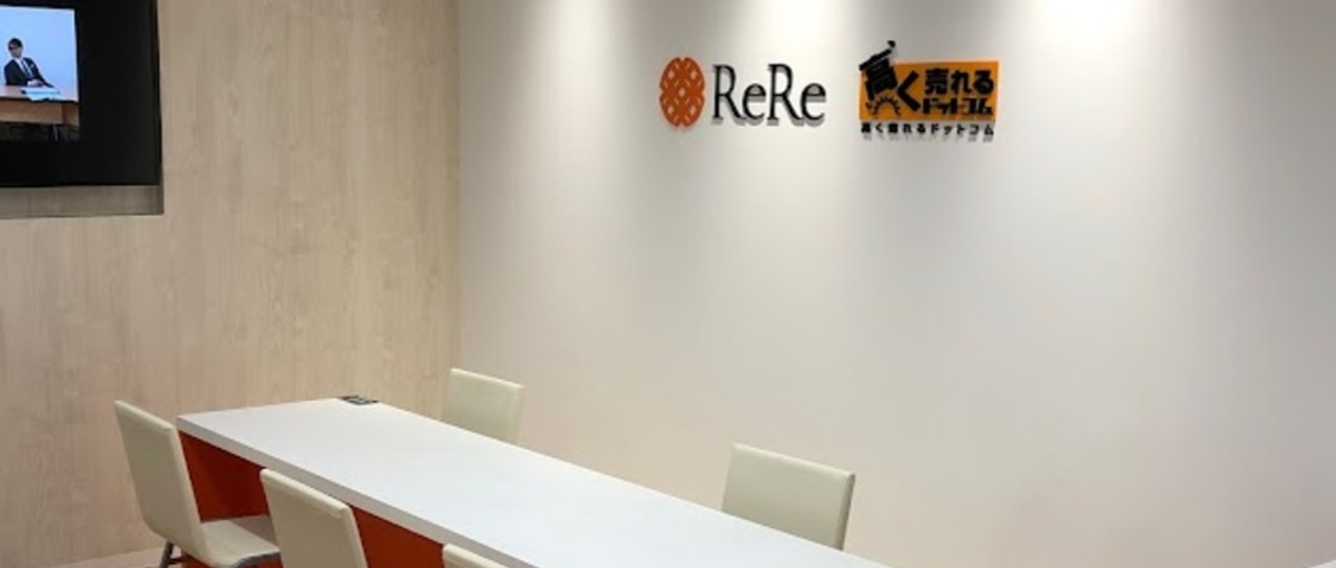 挑戦を楽しみたい仲間募集！成長中の上場ベンチャー企業でリユース営業に挑戦