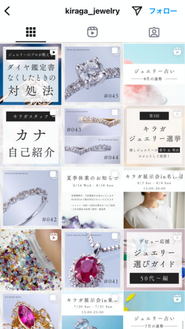 SNSアカウントの運用方法やジュエリーの魅せ方など弊社のノウハウを惜しみなくお伝えします！