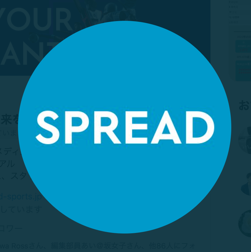 株式会社Neo Sports