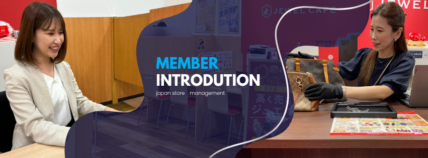 【店舗管理事業部】社員インタビュー”アルバイト⇒正社員へ！未経験からマネジメント”