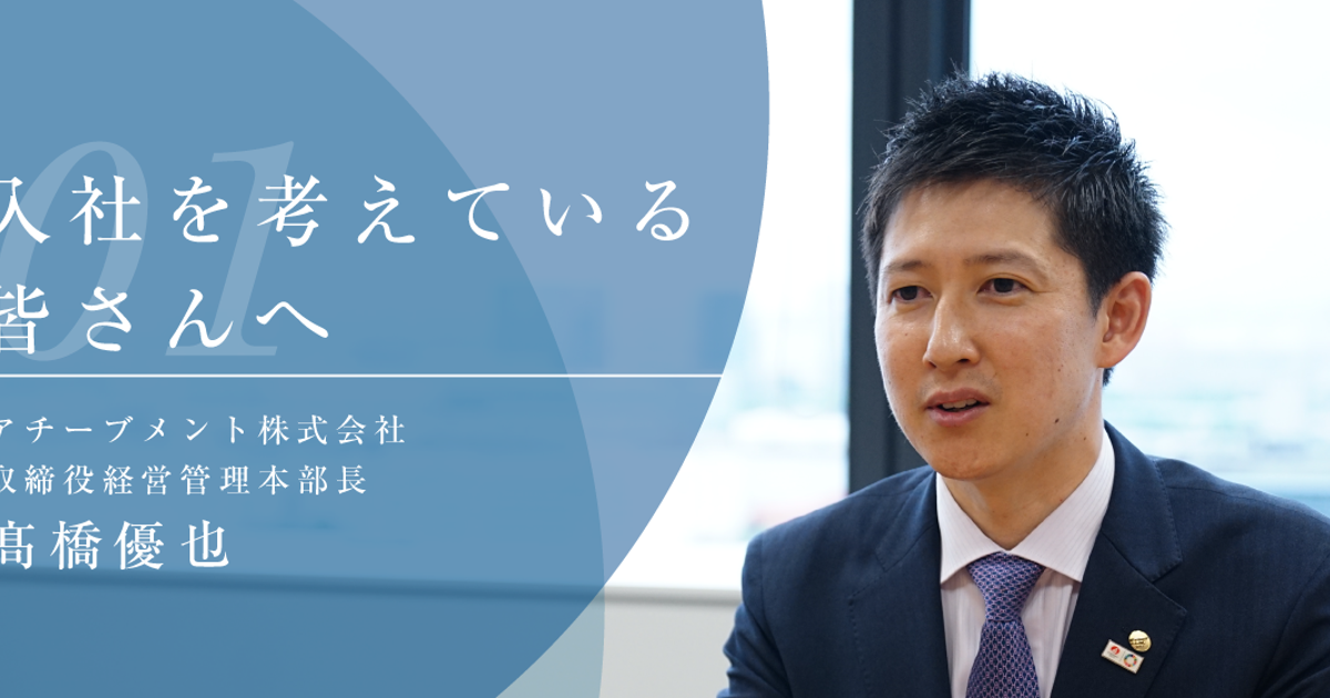 【美品】アチーブメント株式会社　治療家として卓越した成果をつくる5つのステップ 美品】アチーブメント株式会社 治療家として卓越した成果を