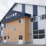 氏家　明日香