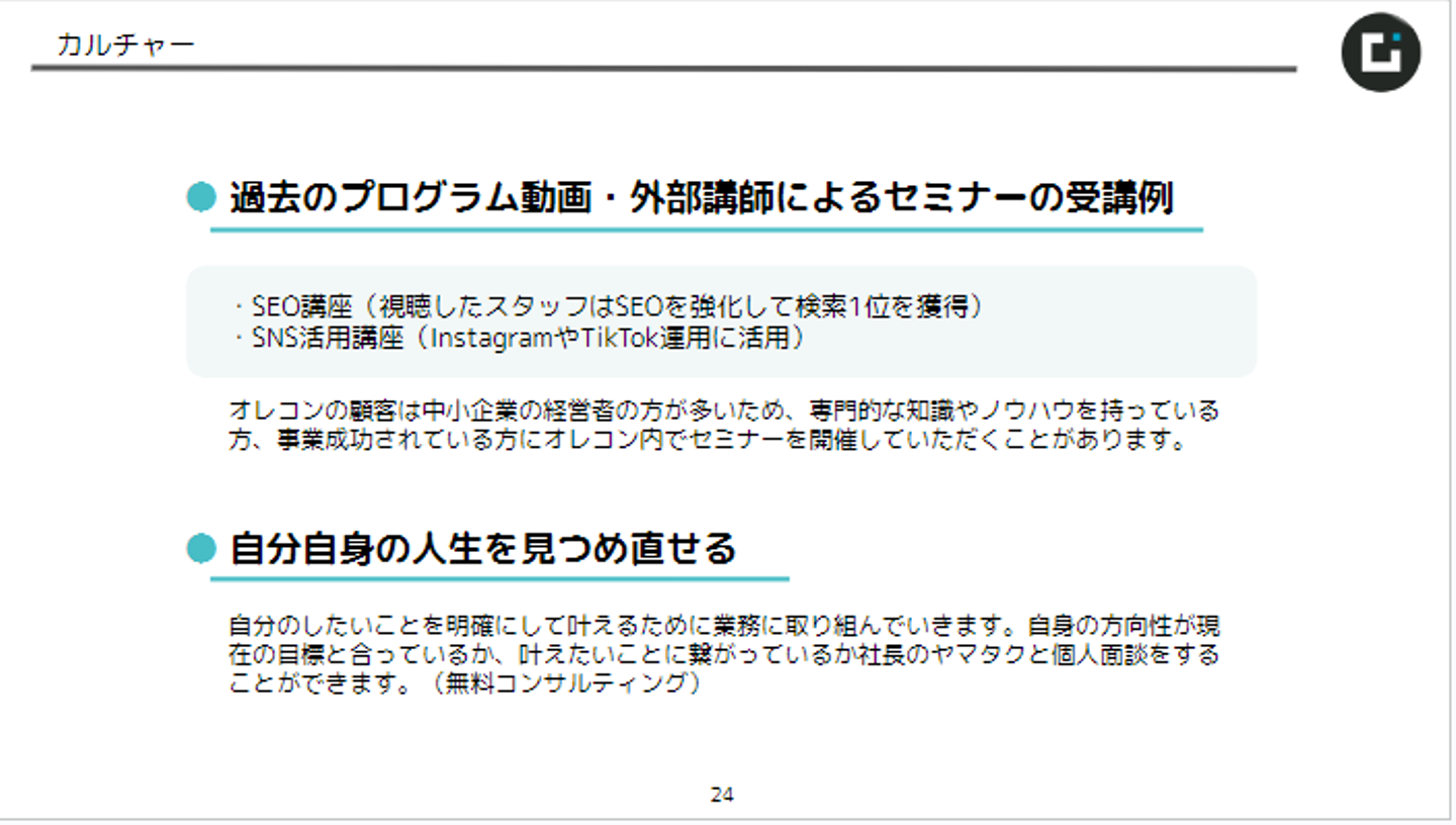 Article content