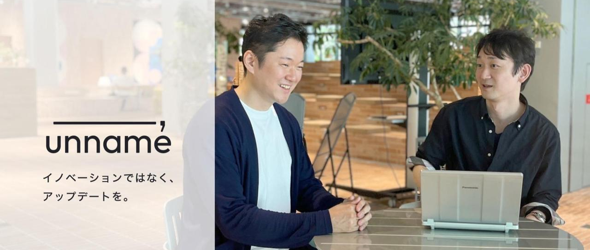 代理店・事業会社の経験を活かしたい方、歓迎！マーケコンサルとして成長しよう