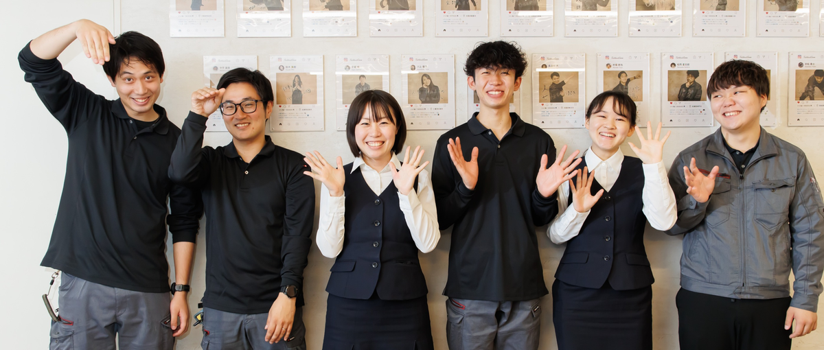 就活に納得はいってますか？｜せっかく働くなら、社会貢献性の高い会社で！