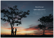 Visionを達成するための手段として、Lovegraphは世界中の愛をカタチに残し、大切な人が側にいてくれる幸せを感じる瞬間を作り出します。