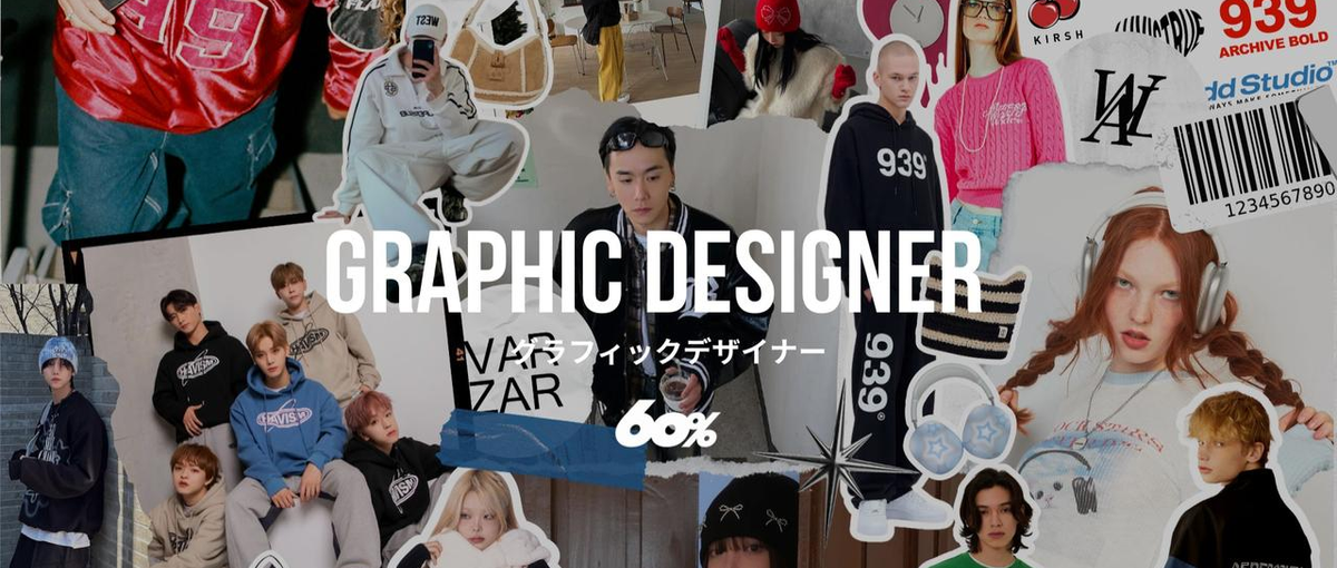 アジアブランド特化のアパレルストアでグラフィックデザイナー募集！