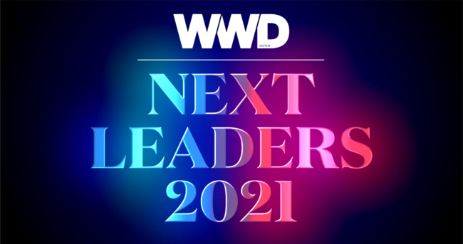 共同代表の鈴木みずほが「WWD JAPAN NEXT LEADERS 2021」未来のビューティー業界を担う“ネクストリーダー”に選出されました