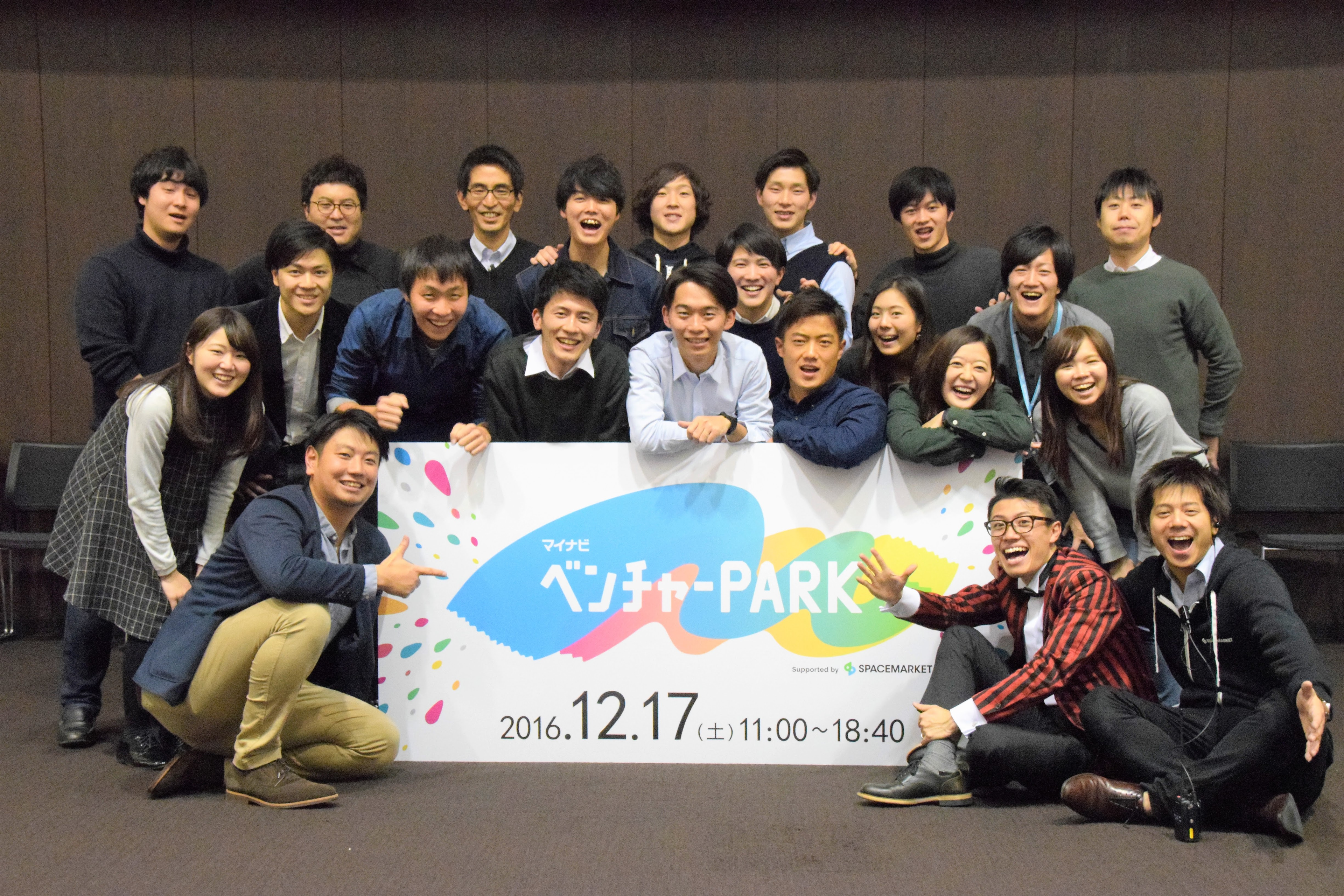 【スペスマ人】ロンブー田村淳氏登壇!! マイナビベンチャーPARK-イベントプロデューサー益戸のしごと