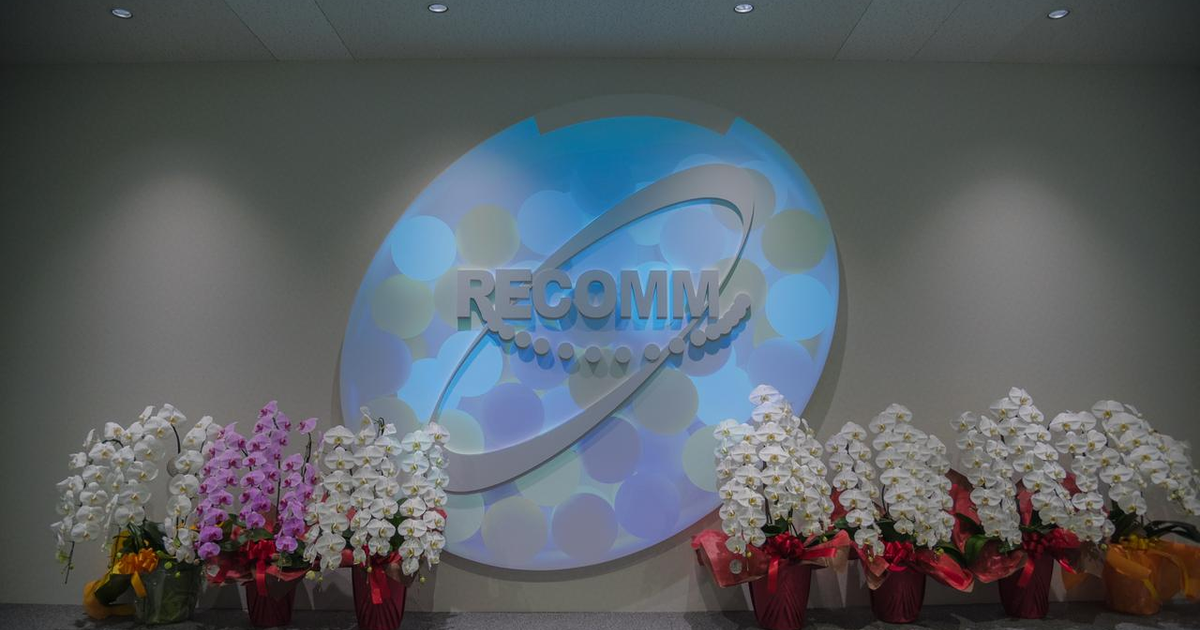 企業理念とRECOMMの由来 | レカム株式会社