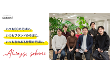 関西・大阪｜ベンチャー｜ブランドを1から立ち上げ、経験0からマーケターに！