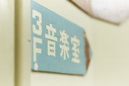 至るところに、小学校の面影が！