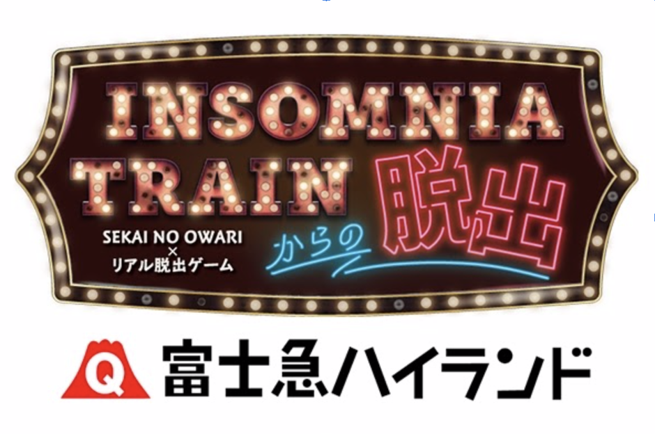 デザイン会社の垣根を越えて ライブステージを使ったリアル脱出ゲーム