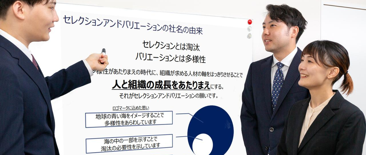 人と組織の成長をアシスト！長期インターン積極採用中！