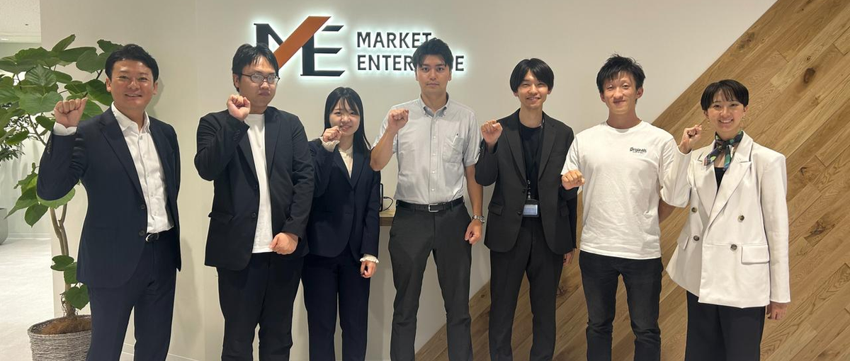 成長したい学生大歓迎！実践型でカスタマーサクセスを学べる長期インターン