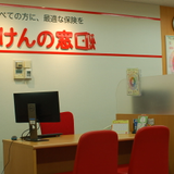 ライフプラザ NEO