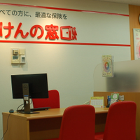 ライフプラザ NEOさんのプロフィール