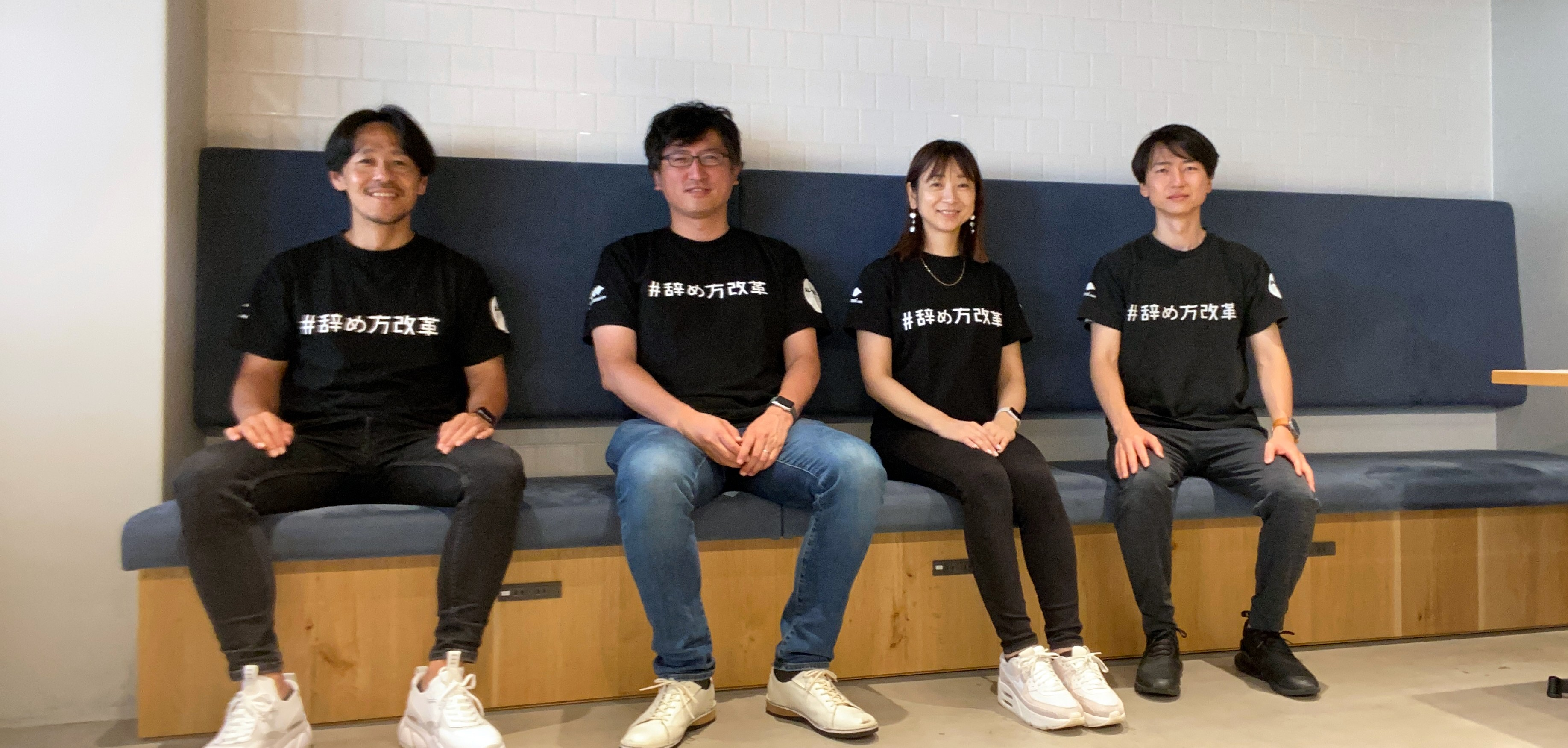 経営合宿 グループの未来を考えまくったハードで充実した2日間でした!!