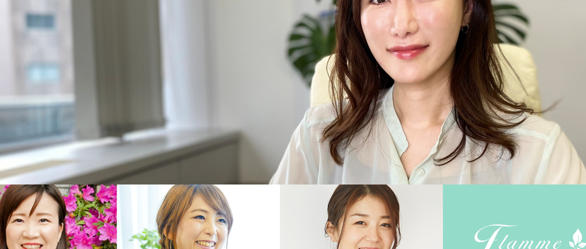 理想のキャリア実現へ　新たなスタートを切りたいMR経験者　募集！＠大分