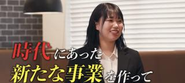 ありのままをPR
