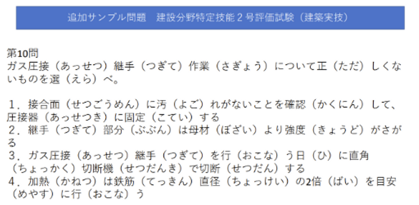 Article content