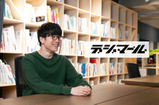 Web広告運用｜将来的にマネジメントに携わりたい方歓迎！実力を評価します