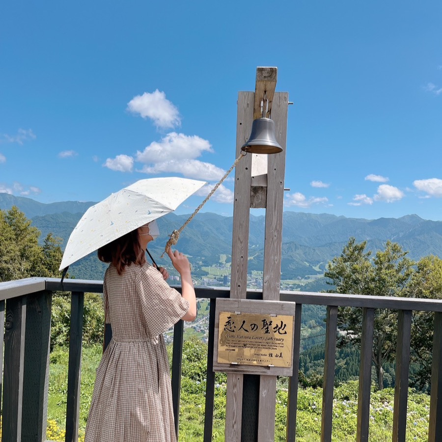 庄司 彩音