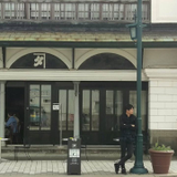 隼平 鈴木