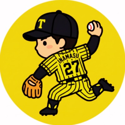 Taiga Inamasu