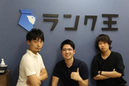 事業のトップも若いメンバーが勤めている職場です。 