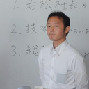田中 靖人