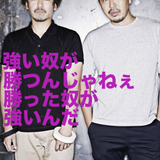 Shunta Isobe