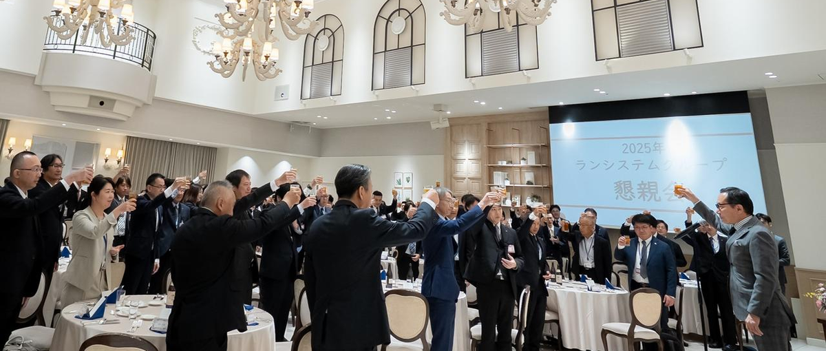 2027卒生を募集！ 豊かな発想力でくつろぎと楽しみを創るエンタメ企業！