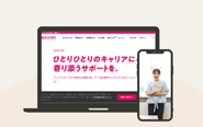 ITやAIの発展が著しい中、我々はその力を使いながらも「人」にしかできないことを追及しています。